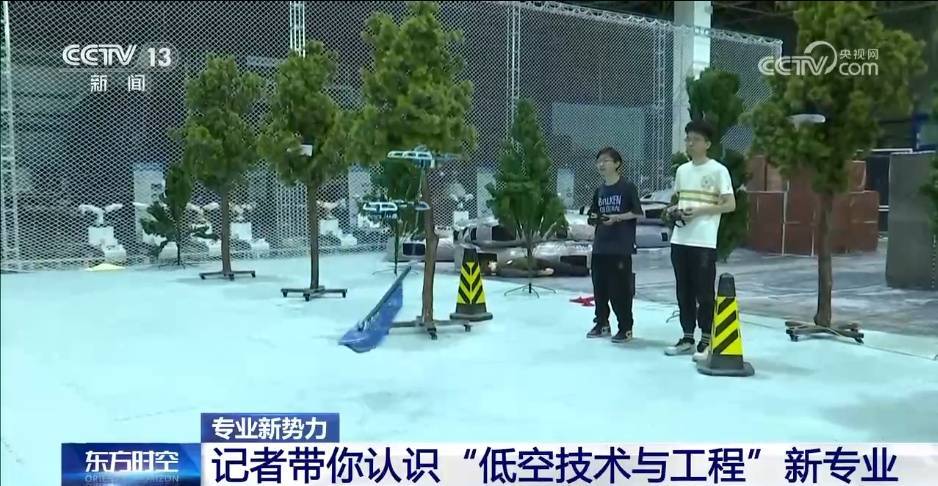 “低空技術(shù)與工程”專業(yè)學(xué)什么<strong></p>
<p>專業(yè)前景
</strong>?前景如何?一文了解:專業(yè)前景